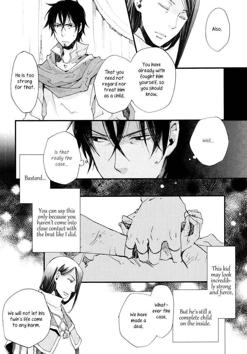 Aruosumente Chapter 12 - Page 9
