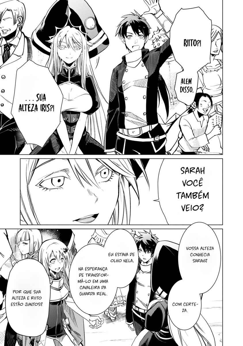 Class "Mushoku" no Eiyuutan: Koushaku-ke o Tsuihou Sareta ga, Jitsu wa Nagutta dake de Skill o Kakutoku Dekiru to Wakari, Tairiku Ichi no Eiyuu ni Noboritsumeru Chapter 13 - Page 12