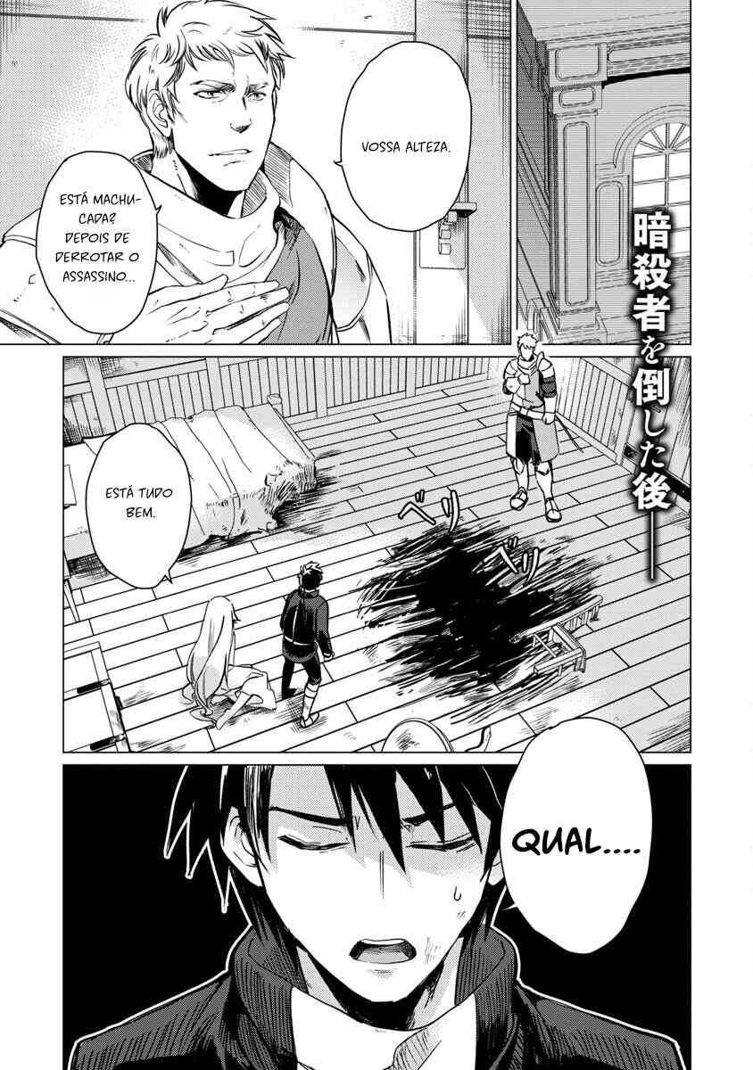 Class "Mushoku" no Eiyuutan: Koushaku-ke o Tsuihou Sareta ga, Jitsu wa Nagutta dake de Skill o Kakutoku Dekiru to Wakari, Tairiku Ichi no Eiyuu ni Noboritsumeru Chapter 13 - Page 2