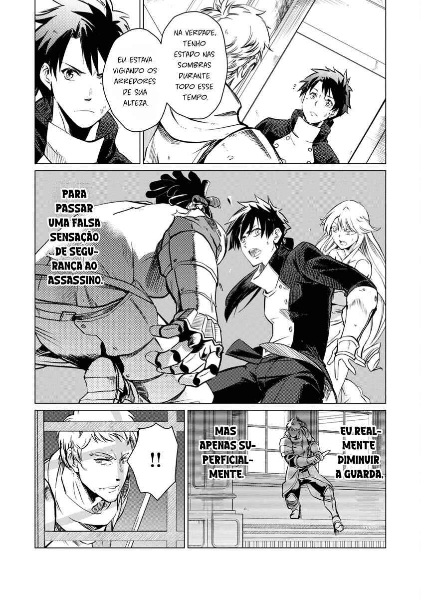 Class "Mushoku" no Eiyuutan: Koushaku-ke o Tsuihou Sareta ga, Jitsu wa Nagutta dake de Skill o Kakutoku Dekiru to Wakari, Tairiku Ichi no Eiyuu ni Noboritsumeru Chapter 13 - Page 4