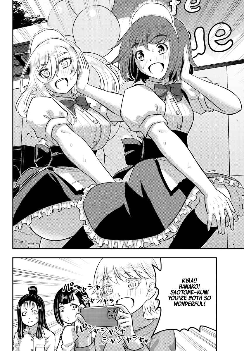 Yankee JK Kuzuhana-chan Chapter 207 - Page 10