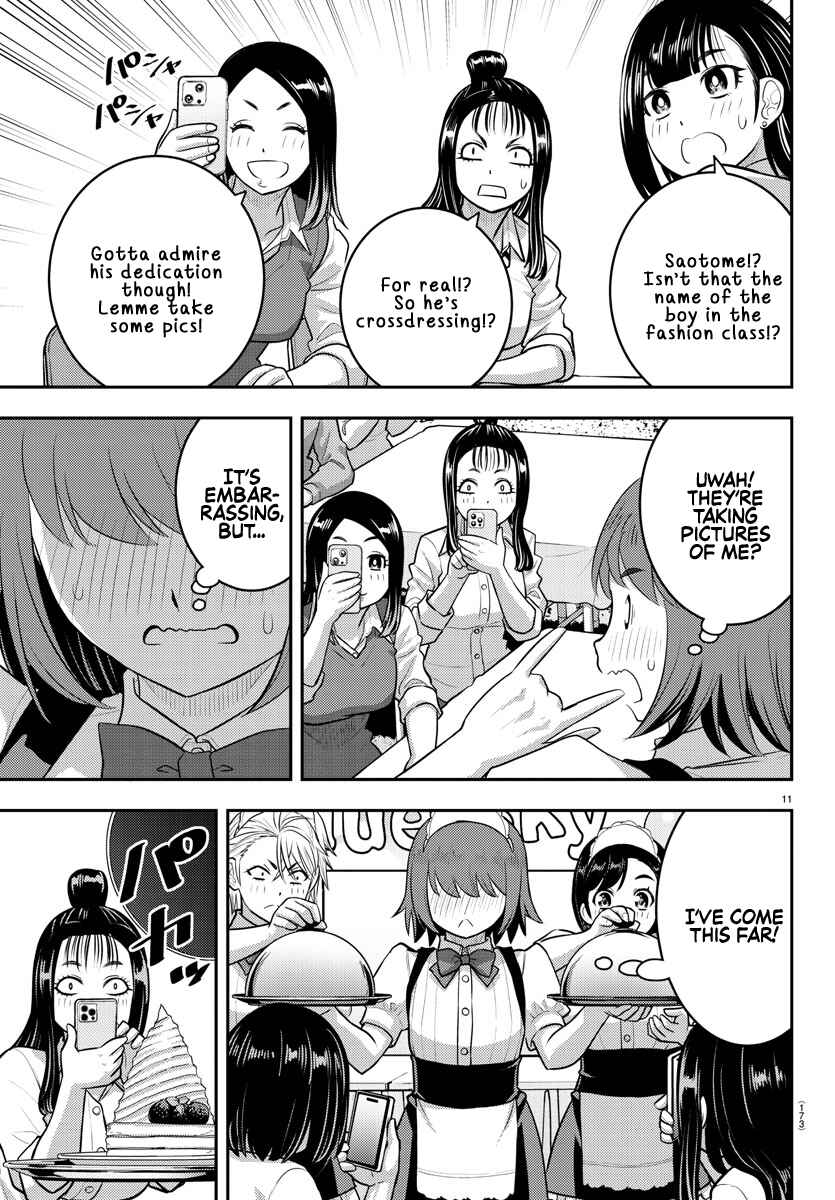 Yankee JK Kuzuhana-chan Chapter 207 - Page 11