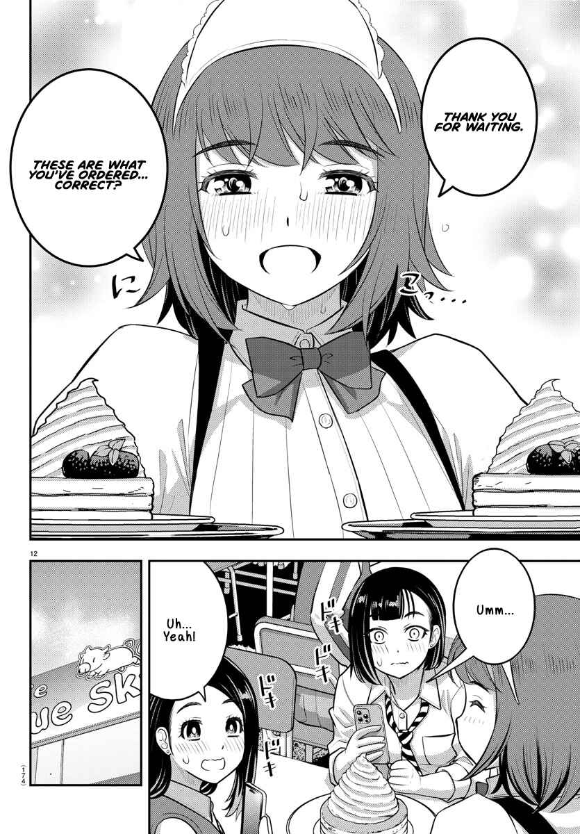 Yankee JK Kuzuhana-chan Chapter 207 - Page 12