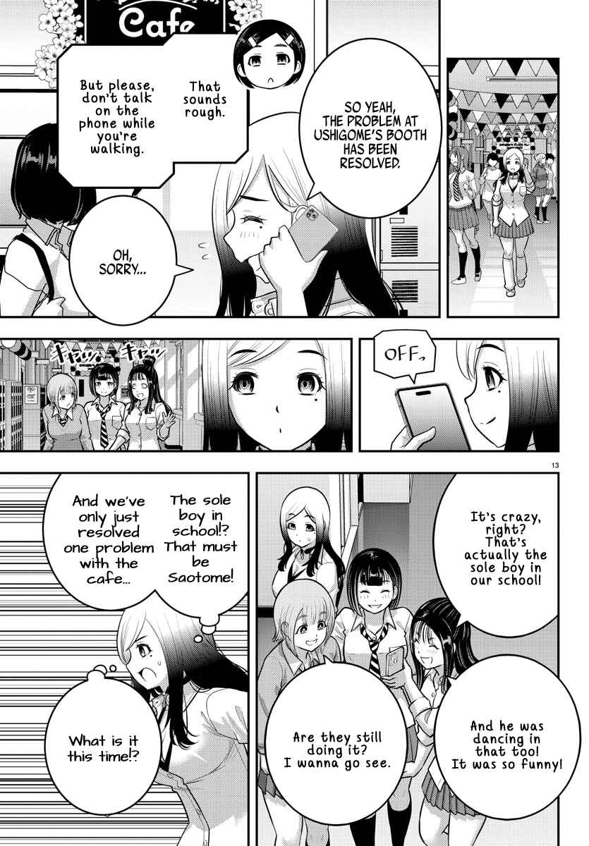 Yankee JK Kuzuhana-chan Chapter 207 - Page 13