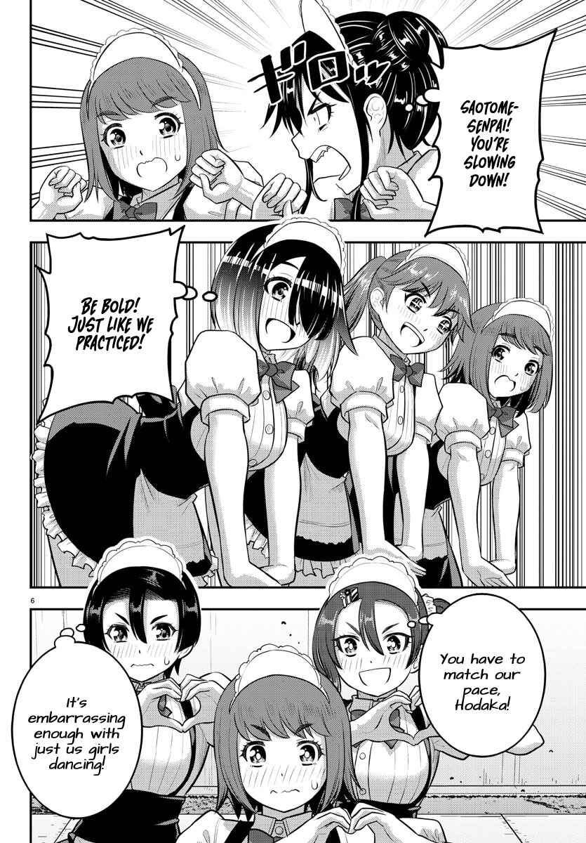Yankee JK Kuzuhana-chan Chapter 207 - Page 6