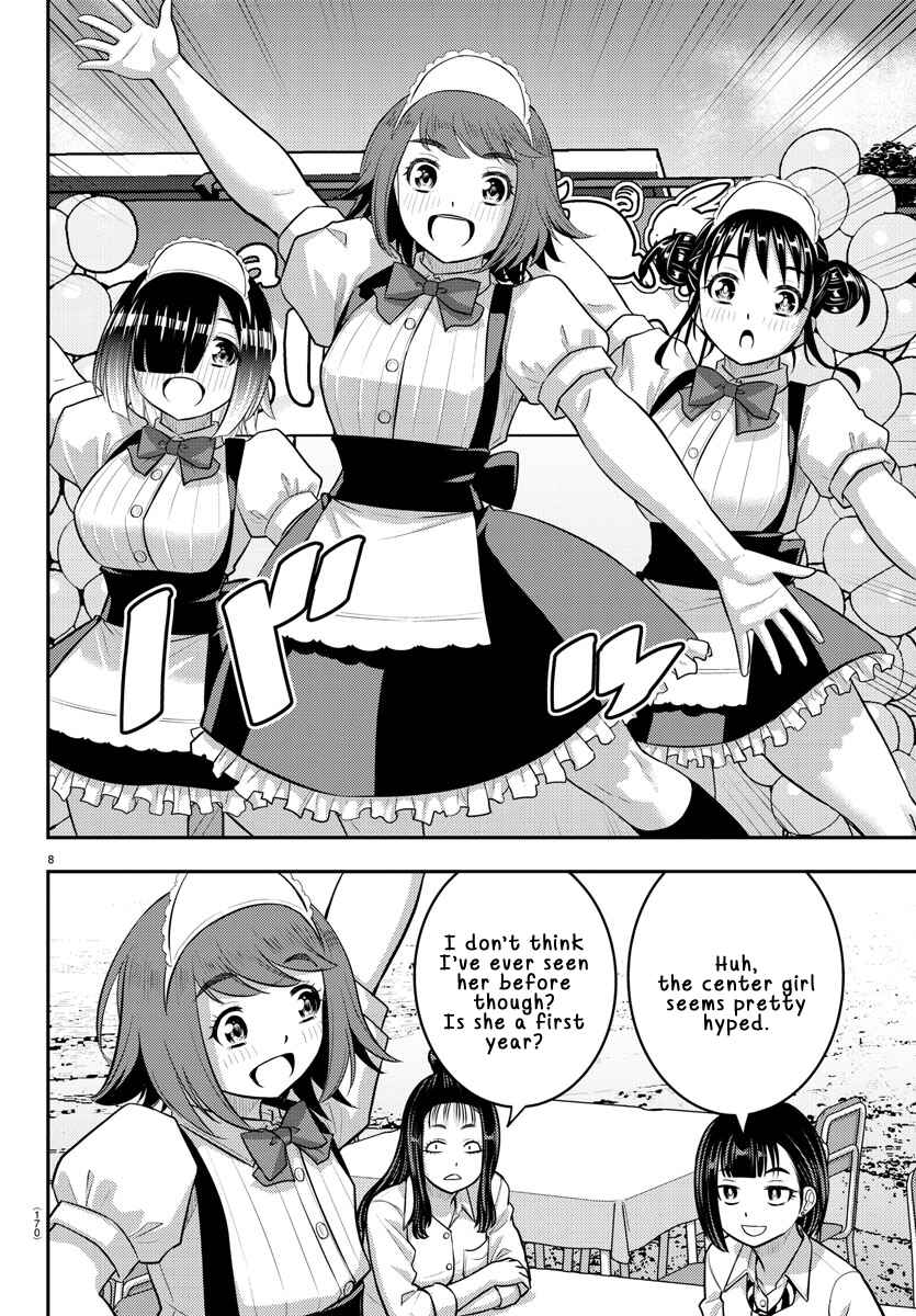 Yankee JK Kuzuhana-chan Chapter 207 - Page 8