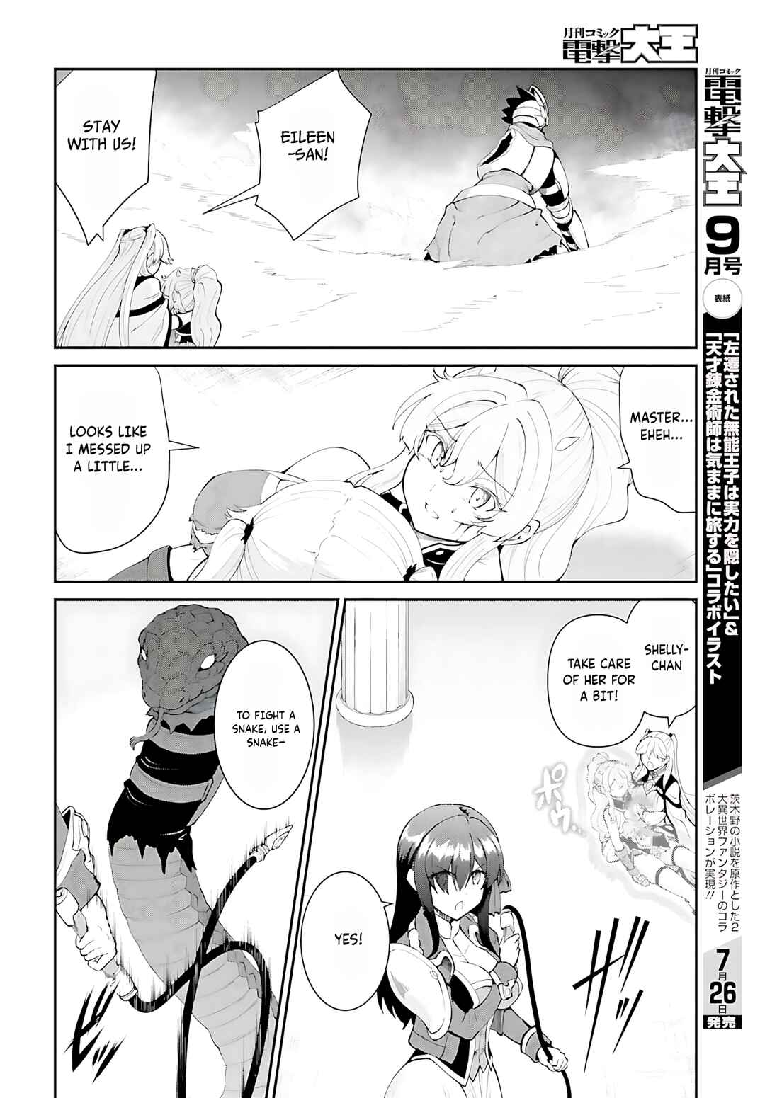 Maou Toubatsu Shita Ato, Medachitakunai node Guild Master ni Natta Chapter 55 - Page 19