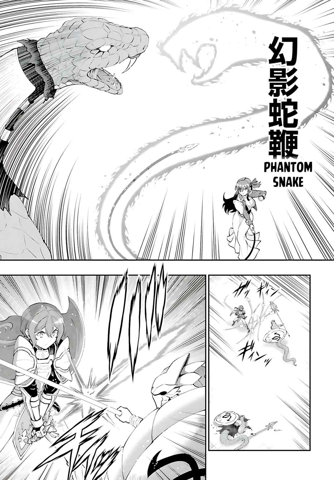 Maou Toubatsu Shita Ato, Medachitakunai node Guild Master ni Natta Chapter 55 - Page 20