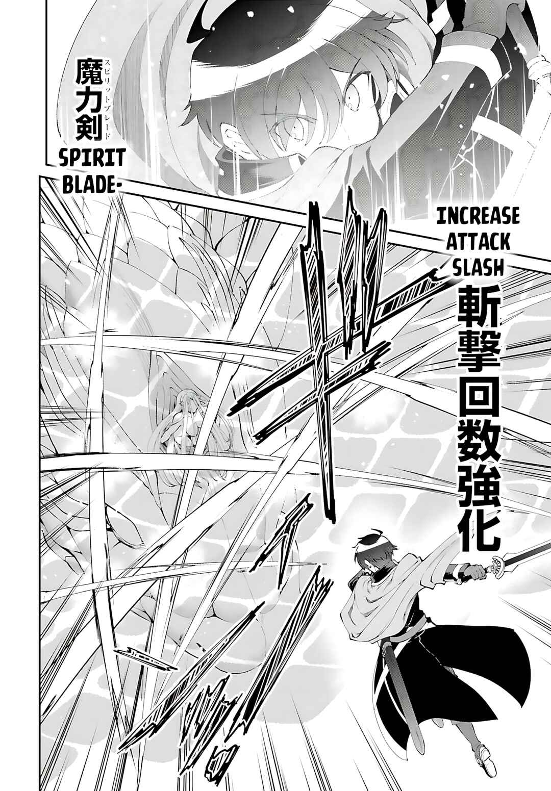 Maou Toubatsu Shita Ato, Medachitakunai node Guild Master ni Natta Chapter 55 - Page 5