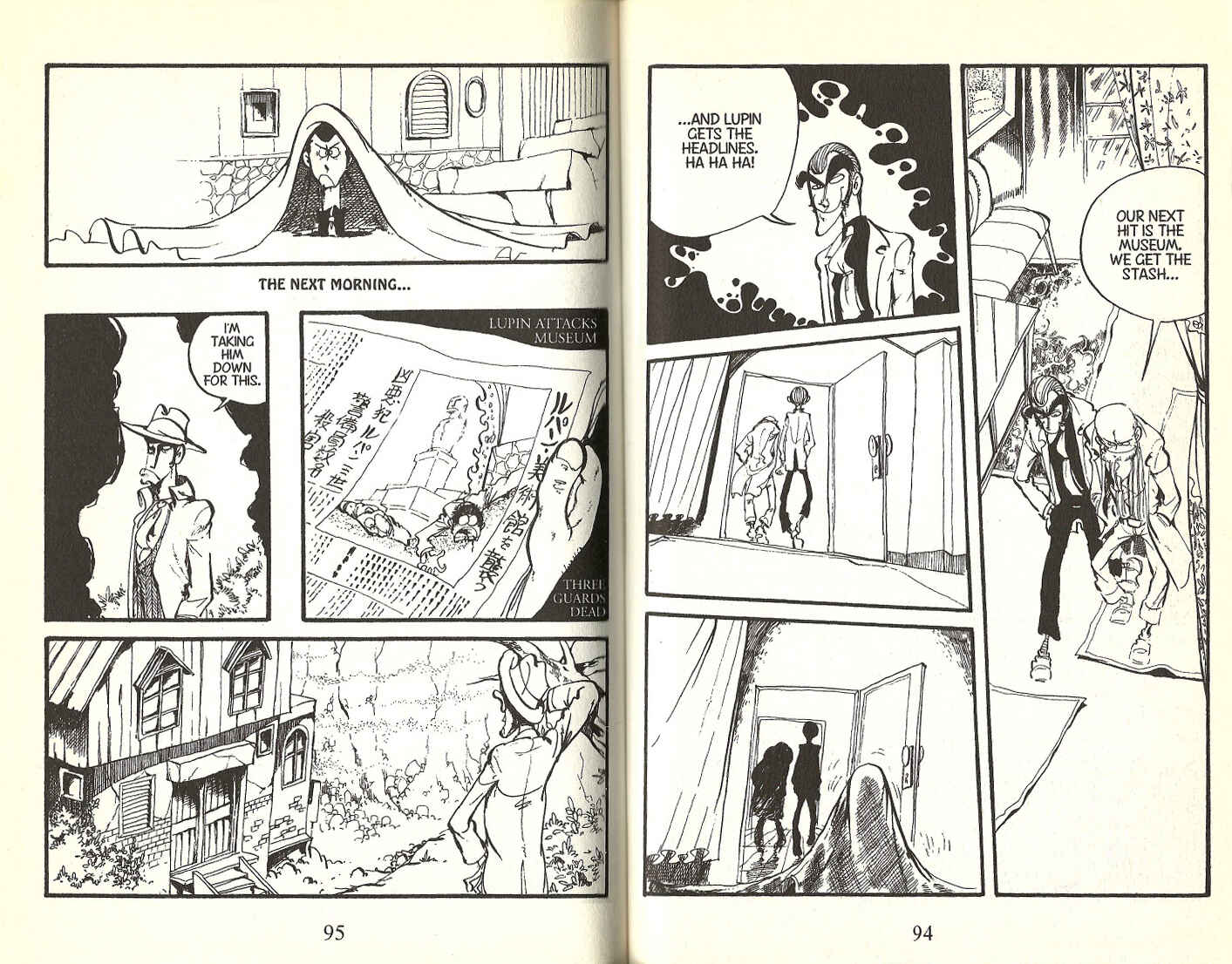 Lupin III Chapter 106 - Page 22