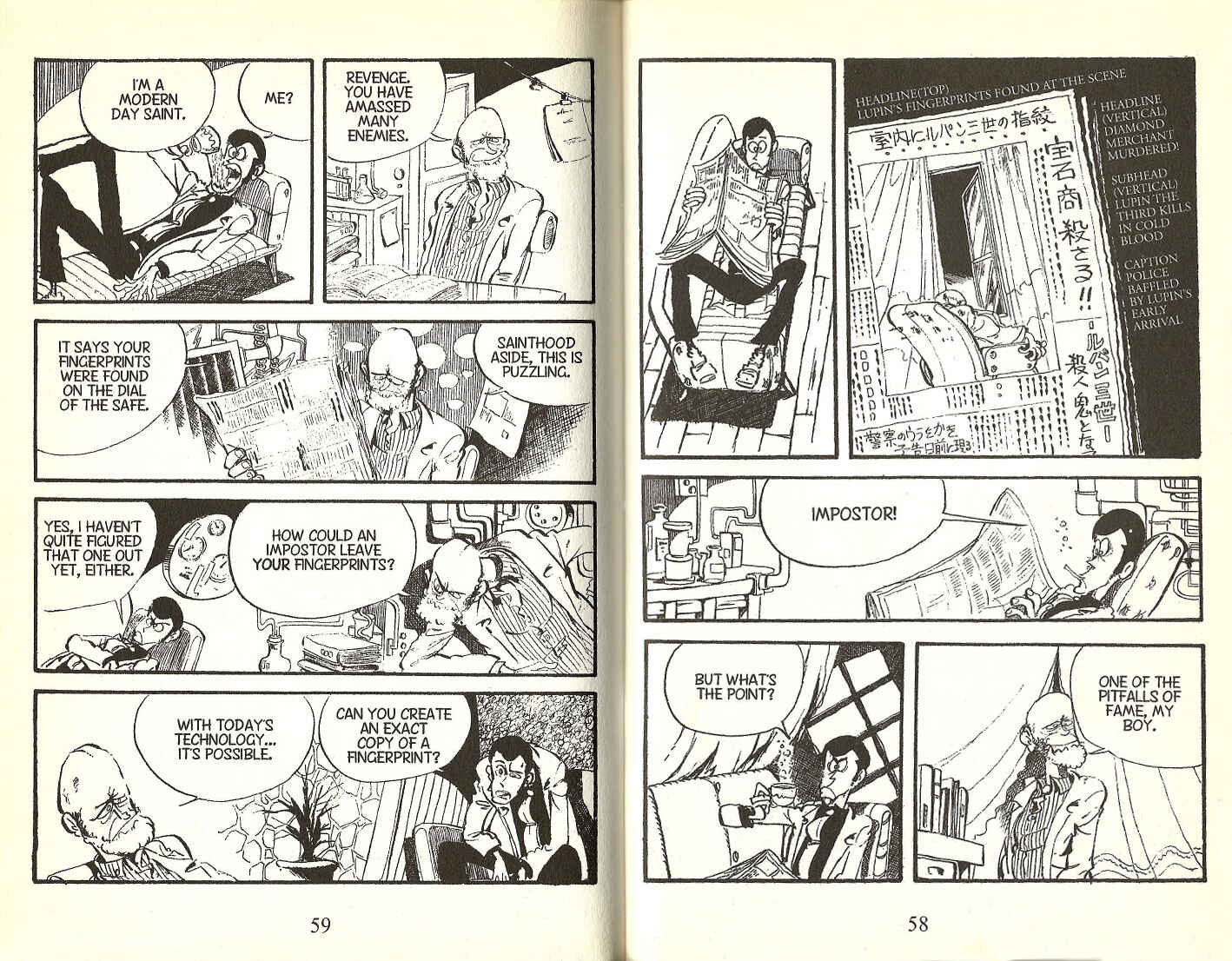 Lupin III Chapter 106 - Page 4