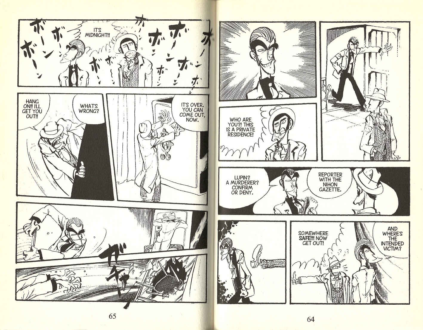 Lupin III Chapter 106 - Page 7