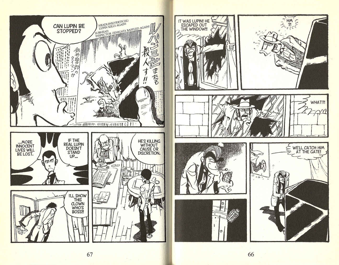 Lupin III Chapter 106 - Page 8