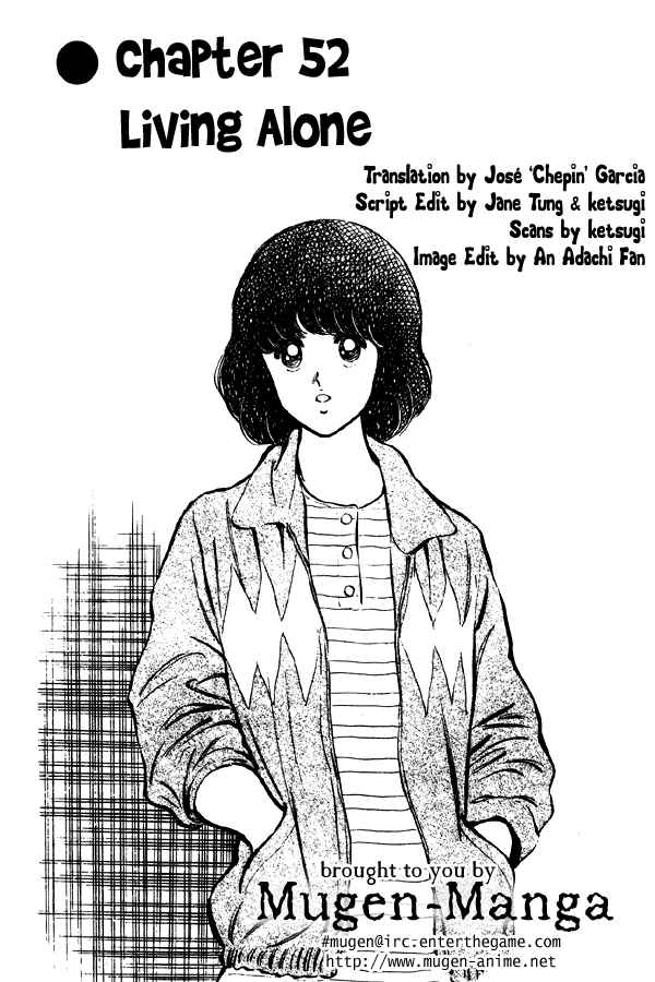 Miyuki Chapter 52 - Page 1
