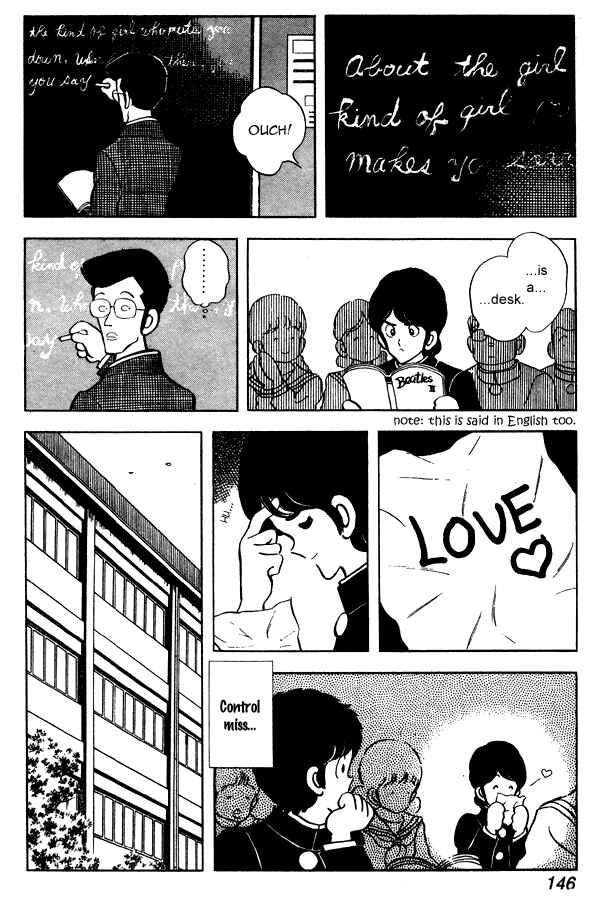 Miyuki Chapter 52 - Page 12