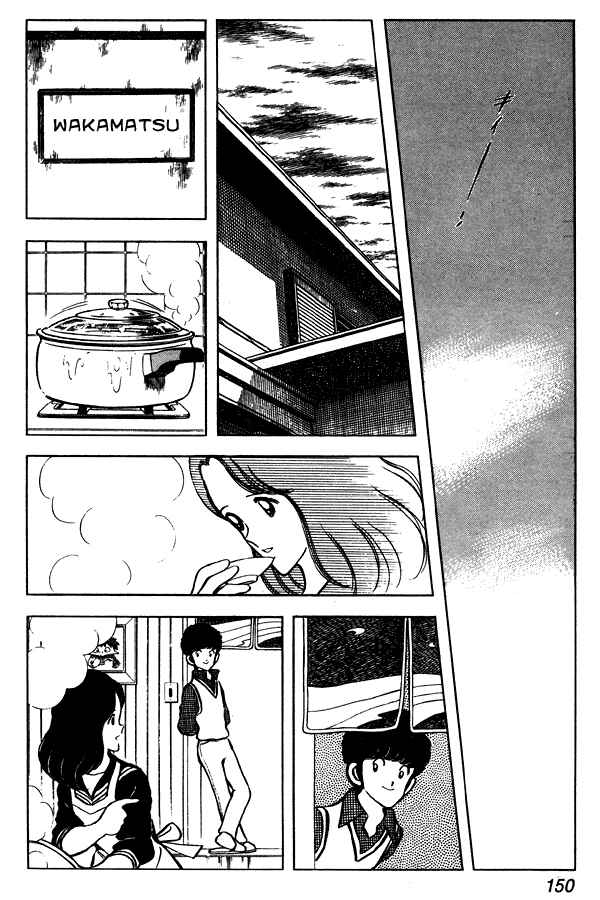 Miyuki Chapter 52 - Page 16