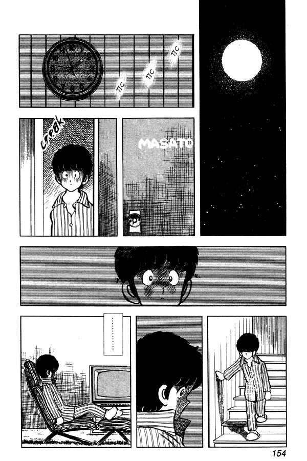 Miyuki Chapter 52 - Page 20