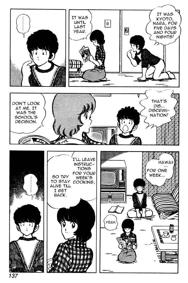 Miyuki Chapter 52 - Page 3