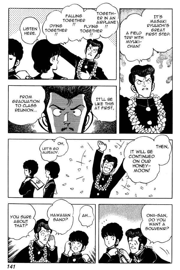 Miyuki Chapter 52 - Page 7