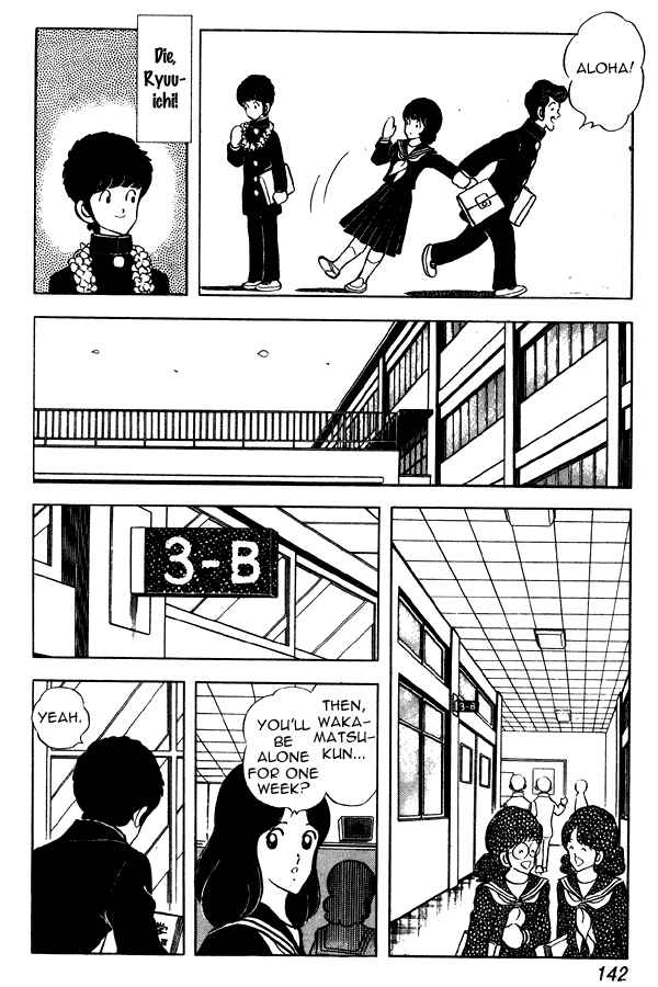 Miyuki Chapter 52 - Page 8