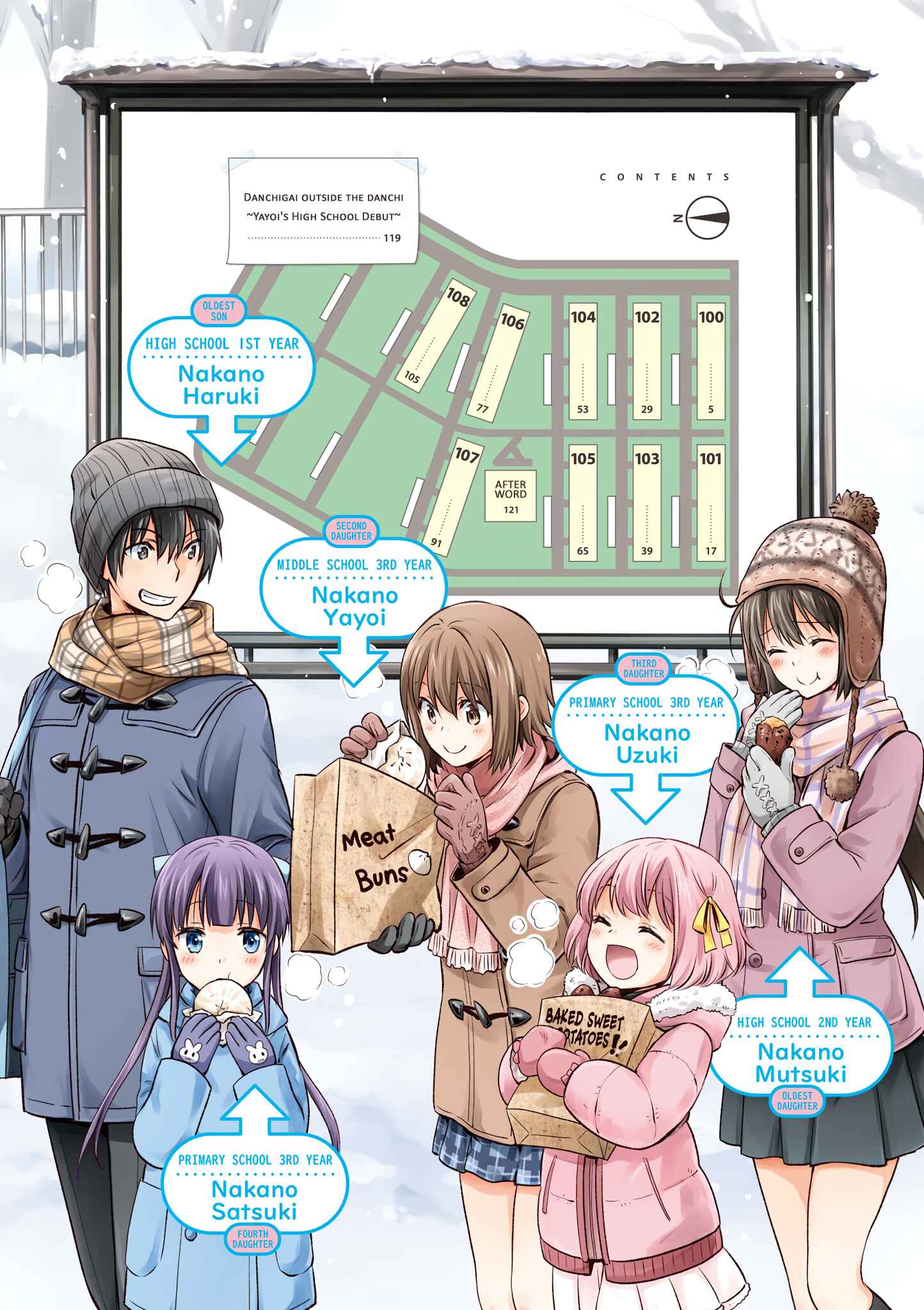 Danchigai Chapter 108.5 - Page 3
