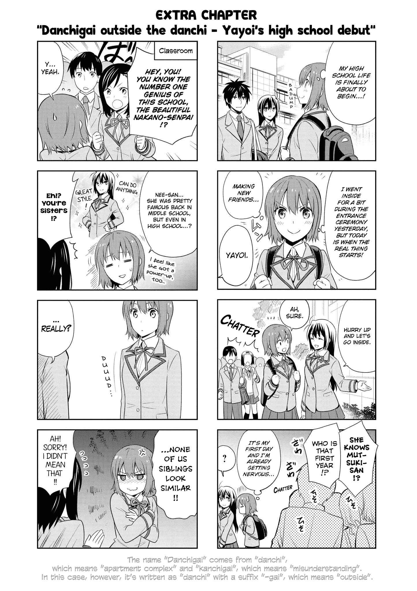 Danchigai Chapter 108.5 - Page 4