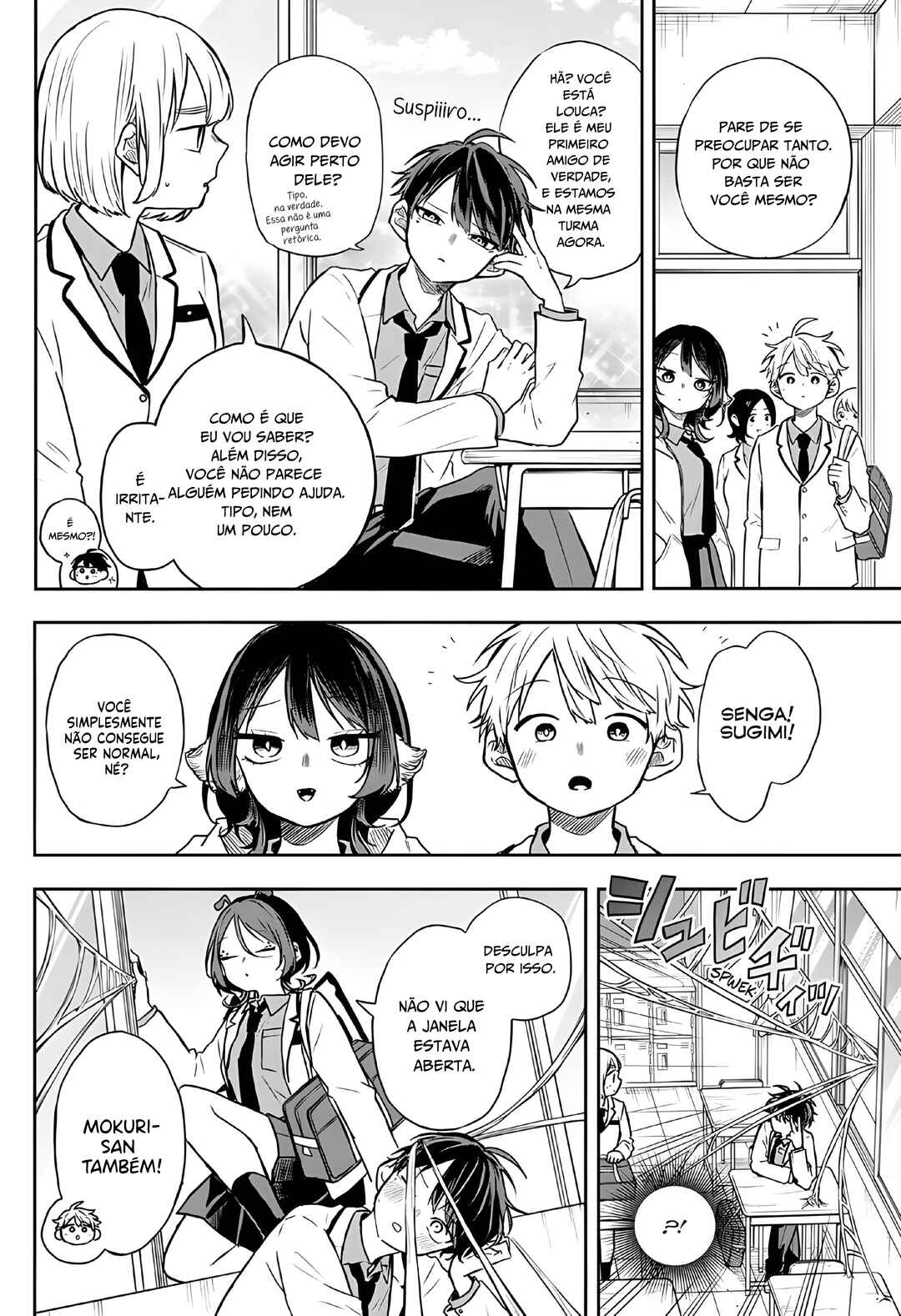 Ogami Tsumiki to Kinichijou. Chapter 70 - Page 15