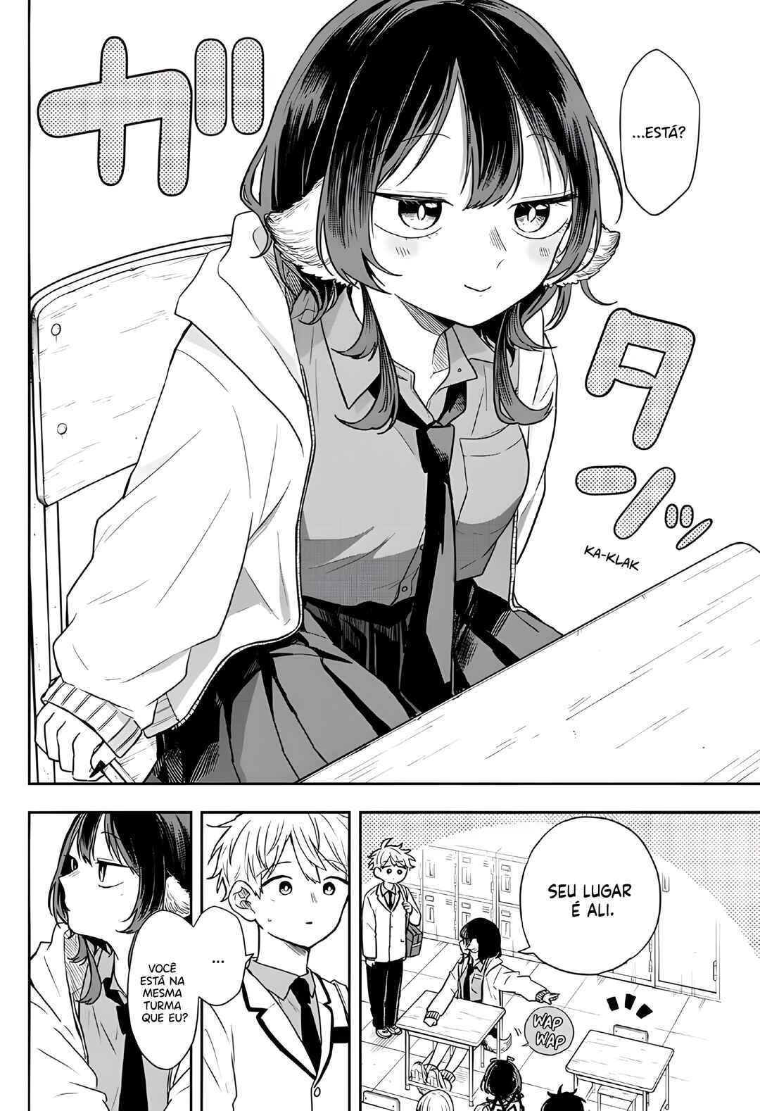 Ogami Tsumiki to Kinichijou. Chapter 70 - Page 17