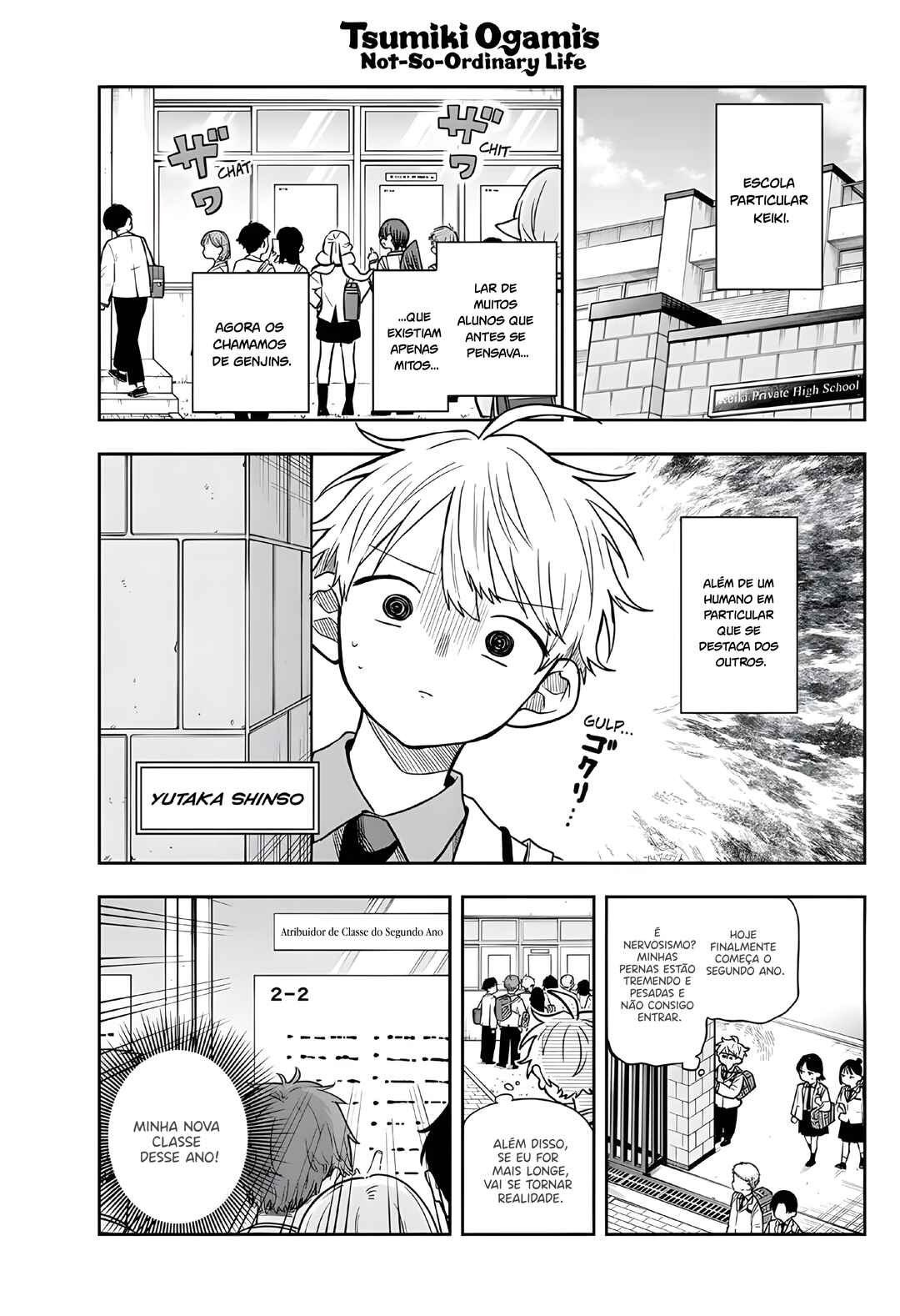 Ogami Tsumiki to Kinichijou. Chapter 70 - Page 3