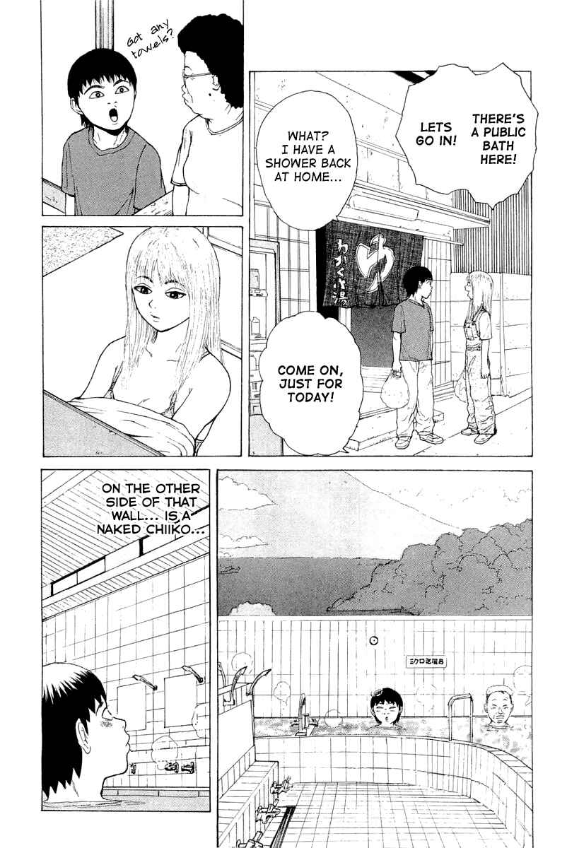 Sekitou Elergy Chapter 16 - Page 11