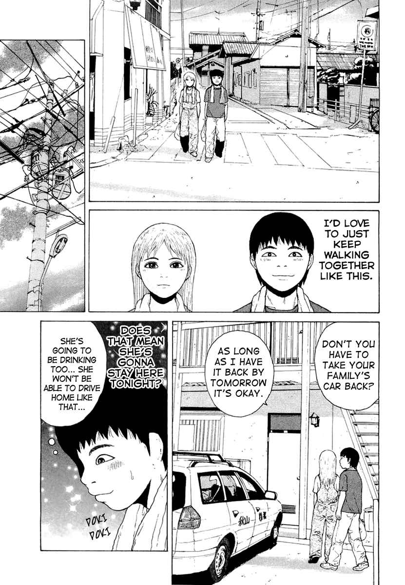 Sekitou Elergy Chapter 16 - Page 13