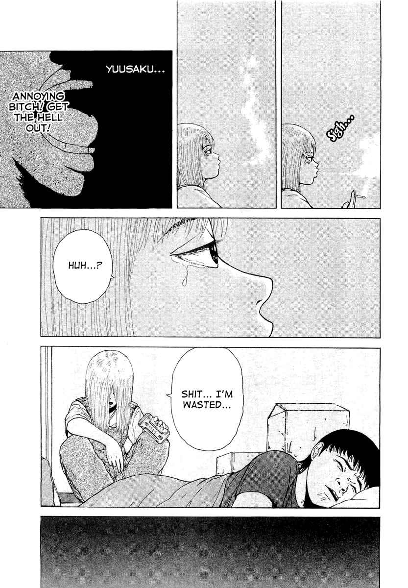 Sekitou Elergy Chapter 16 - Page 17