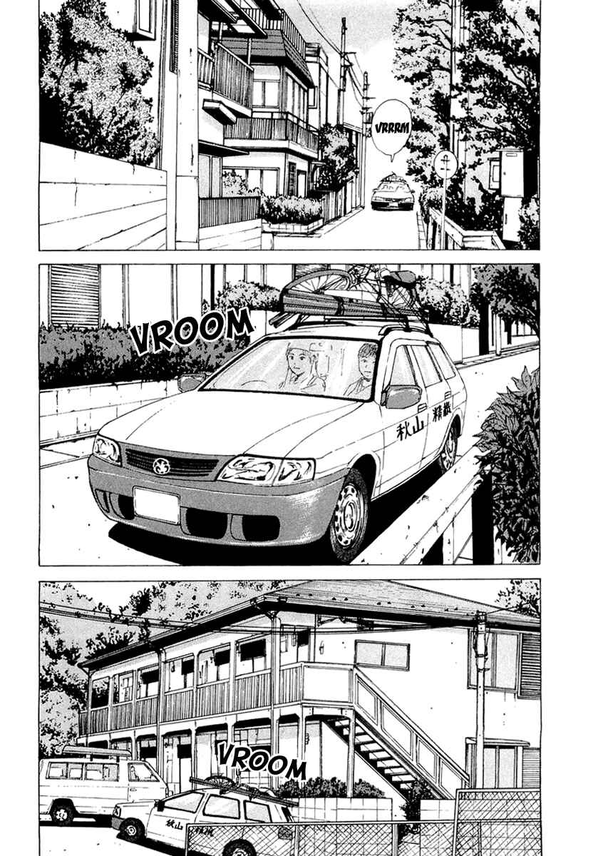 Sekitou Elergy Chapter 16 - Page 4