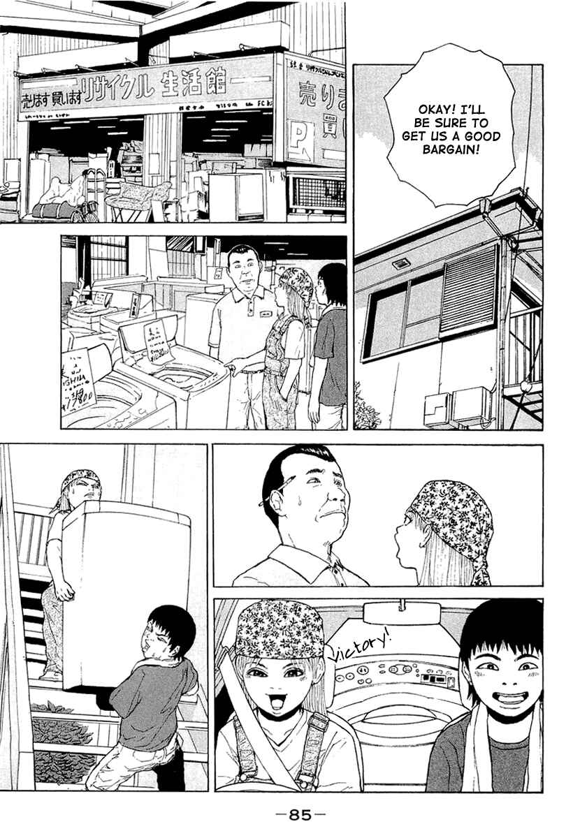 Sekitou Elergy Chapter 16 - Page 9