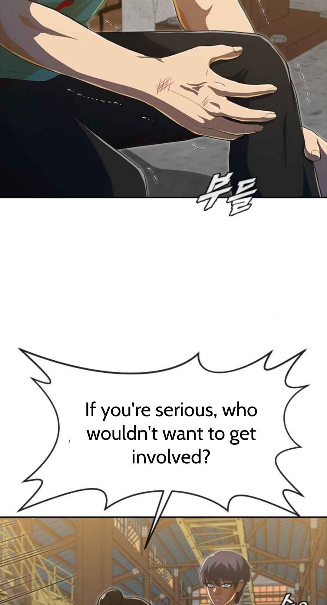 Random Chat Chapter 226 - Page 29