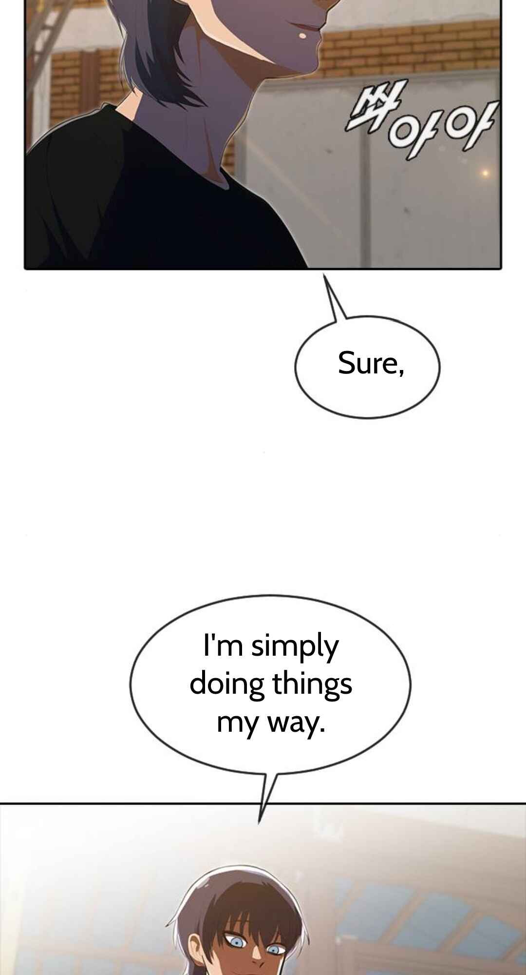 Random Chat Chapter 226 - Page 42