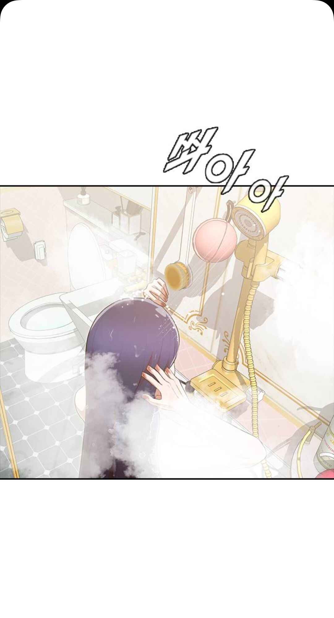 Random Chat Chapter 226 - Page 96