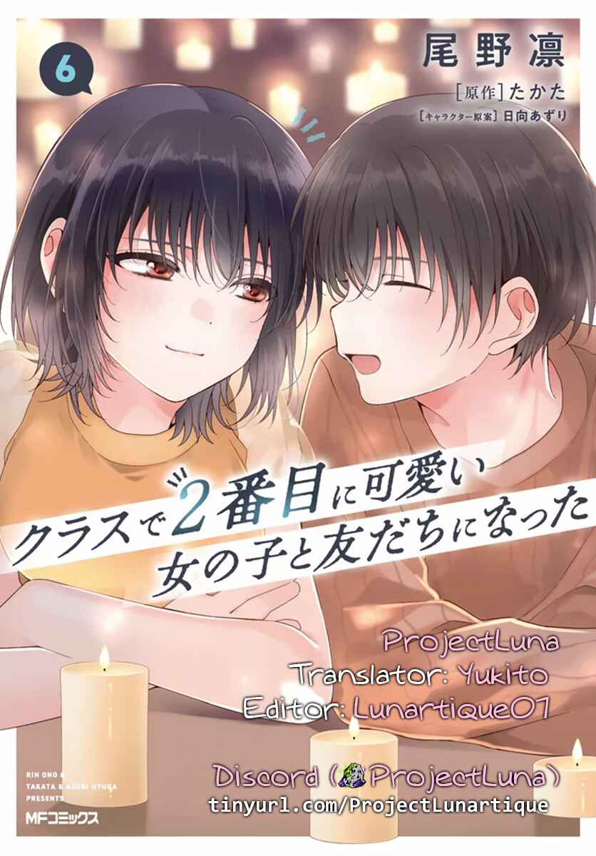 Class de 2-banme ni Kawaii Onnanoko to Tomodachi ni Natta Chapter 33.1 - Page 18
