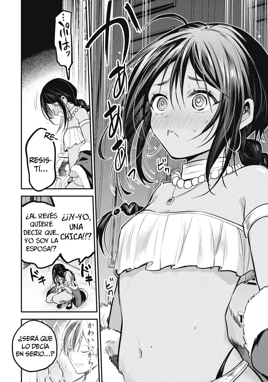 Sun-ouji wa Tsuma ni Naritai Chapter 2 - Page 23