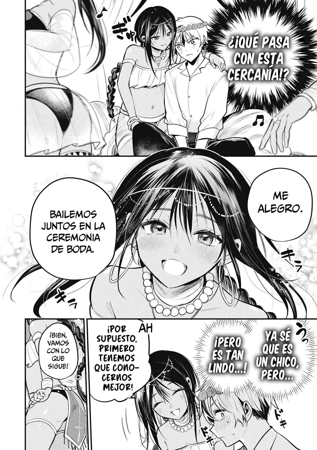 Sun-ouji wa Tsuma ni Naritai Chapter 2 - Page 3