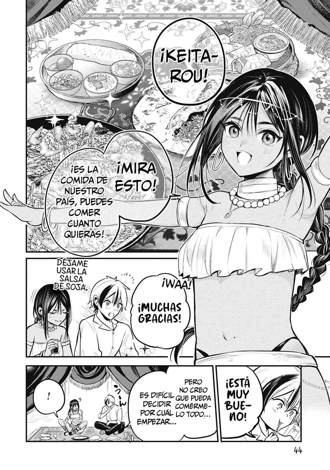 Sun-ouji wa Tsuma ni Naritai Chapter 2 - Page 7