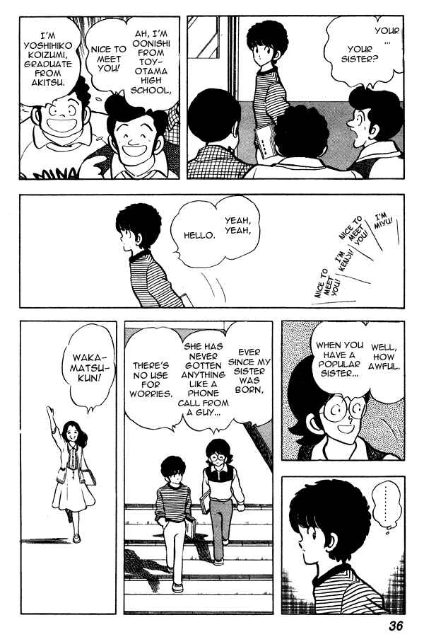 Miyuki Chapter 63 - Page 10