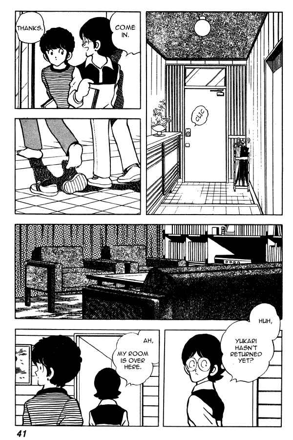 Miyuki Chapter 63 - Page 15