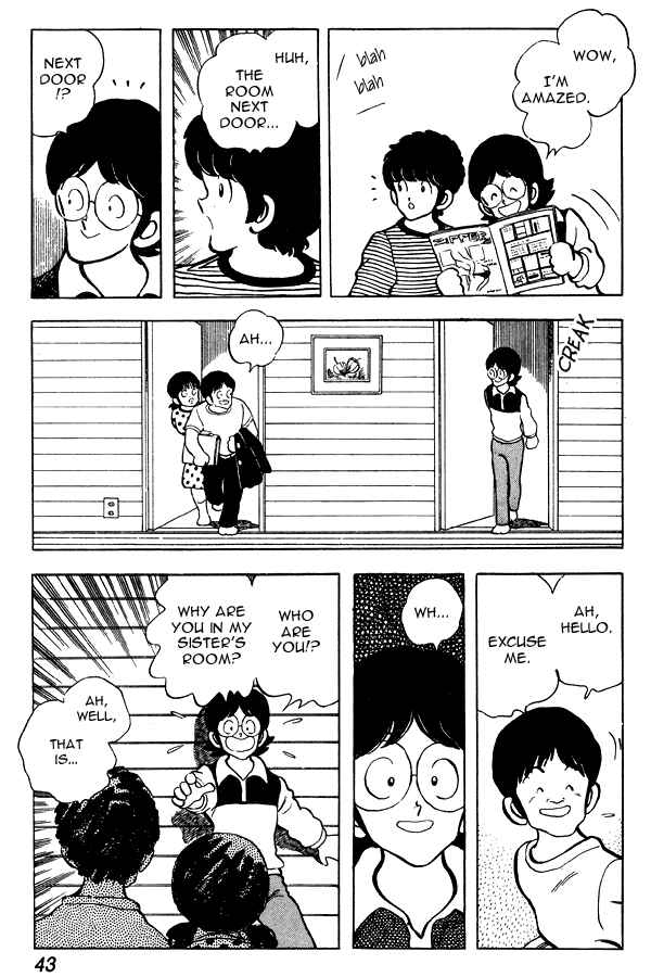 Miyuki Chapter 63 - Page 17