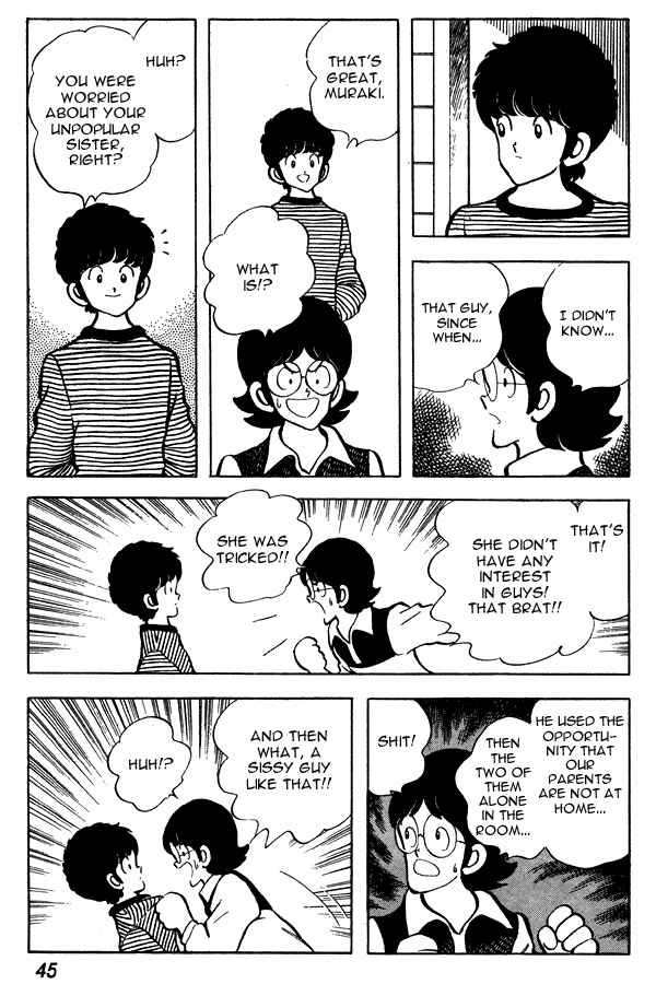 Miyuki Chapter 63 - Page 19
