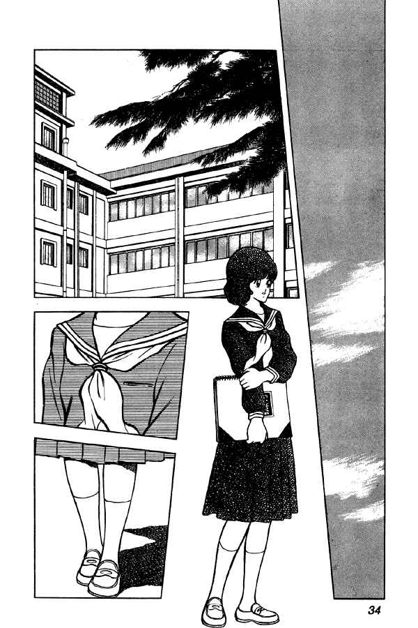 Miyuki Chapter 63 - Page 8