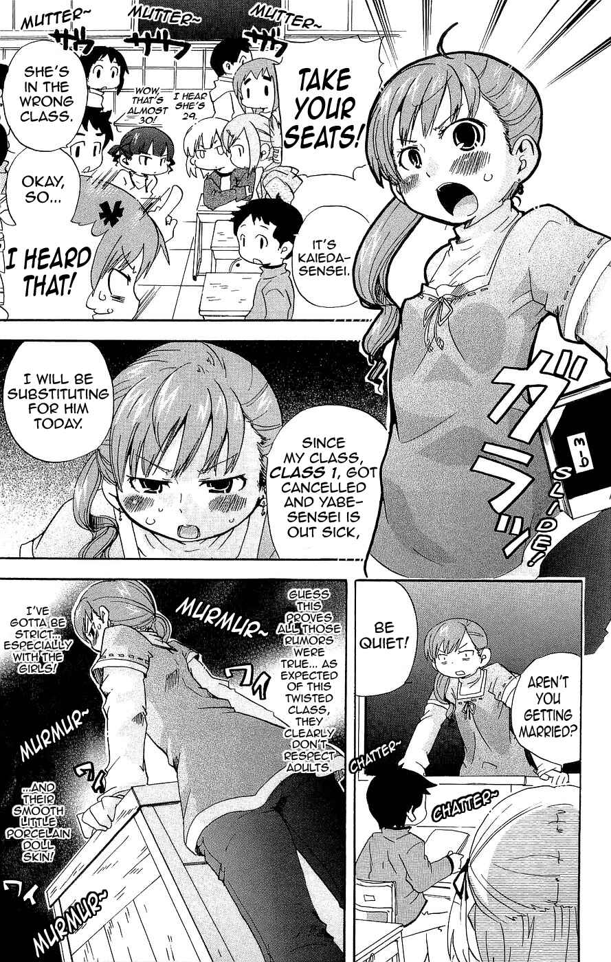 Mitsudomoe Chapter 127 - Page 3