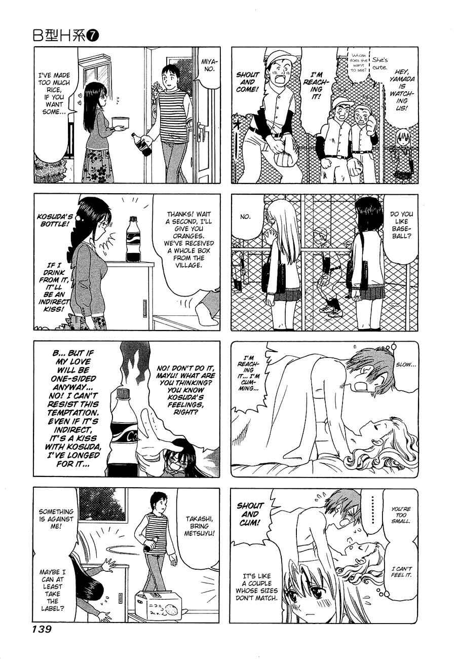 B Gata H Kei Chapter 232.1 - Page 4