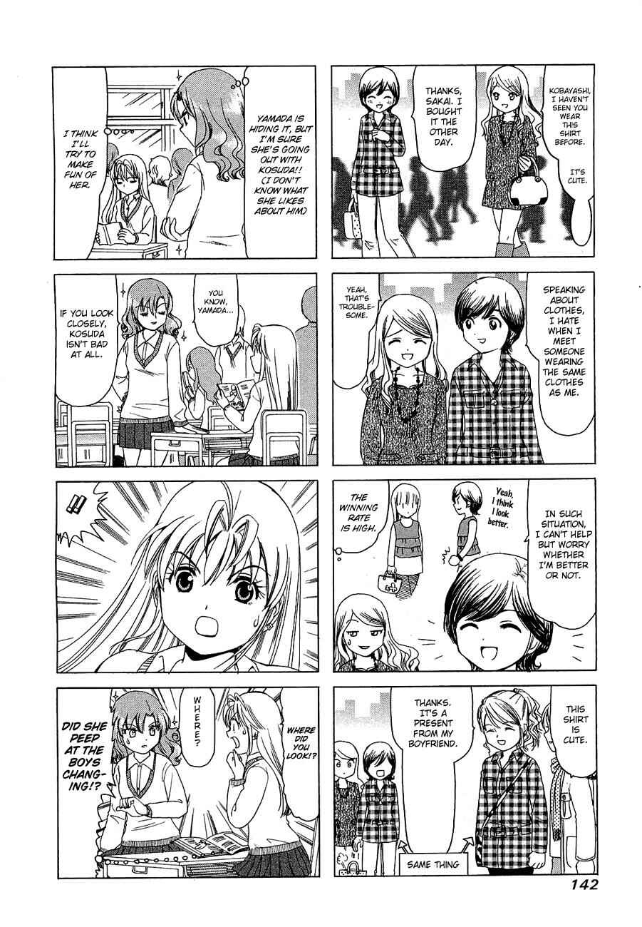 B Gata H Kei Chapter 232.1 - Page 7