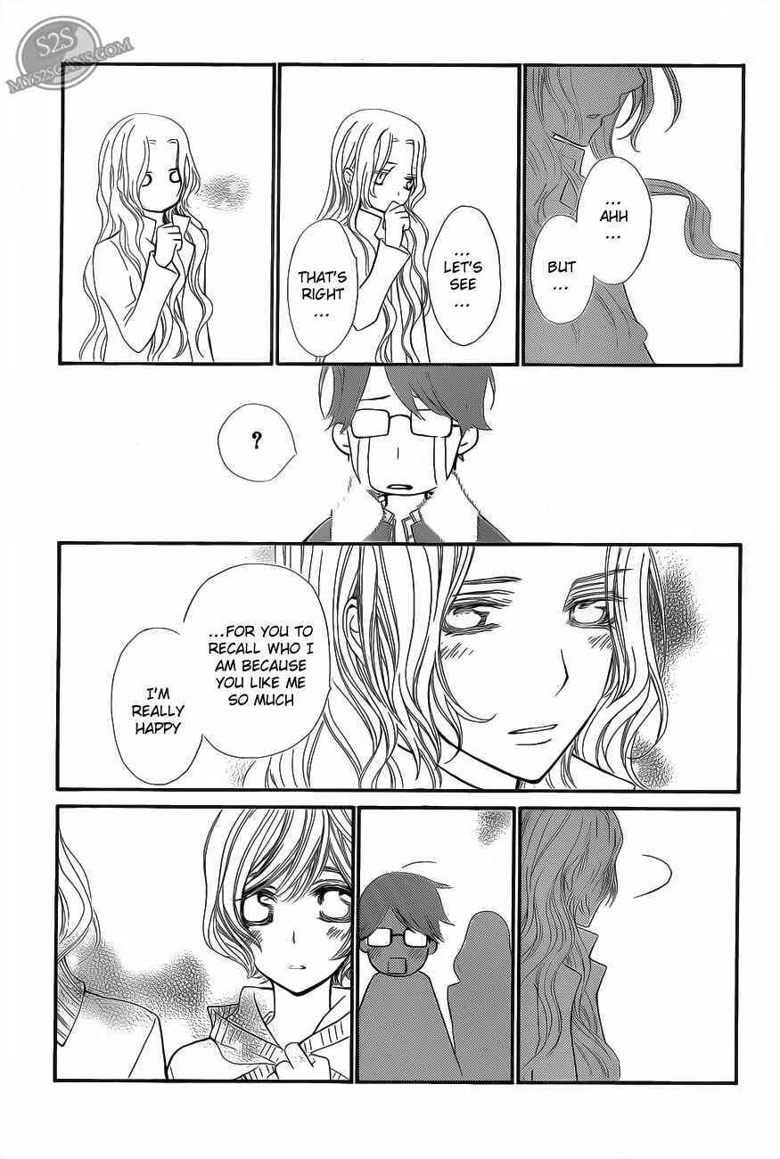 Vampire Knight Chapter 80 - Page 13